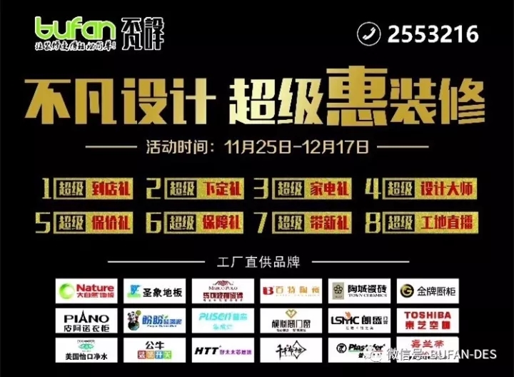 勁爆！勁爆??！就是這么勁爆！??！活動(dòng)開始啦，進(jìn)店就送精美禮品，下定即送對(duì)開門冰箱